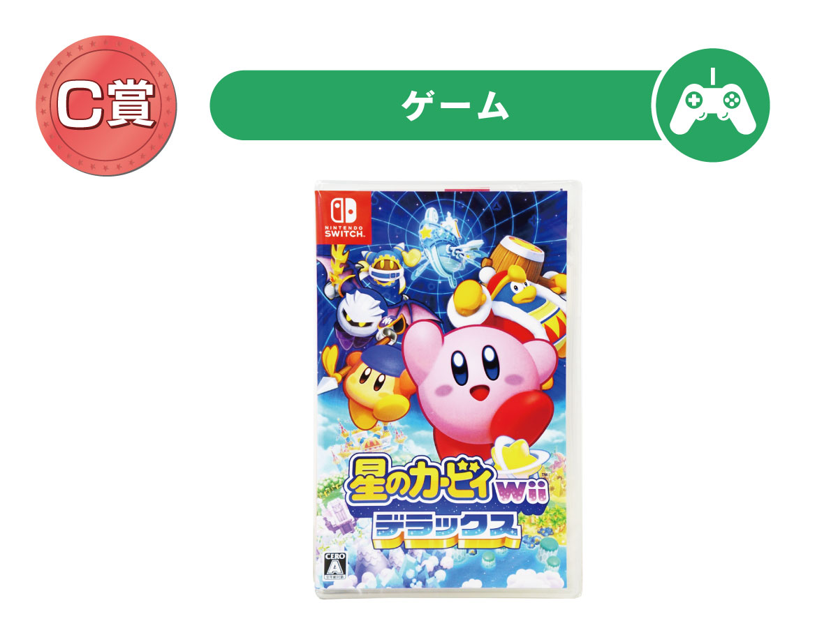 【任天堂switch】星のカービィ-Wii-デラックス
