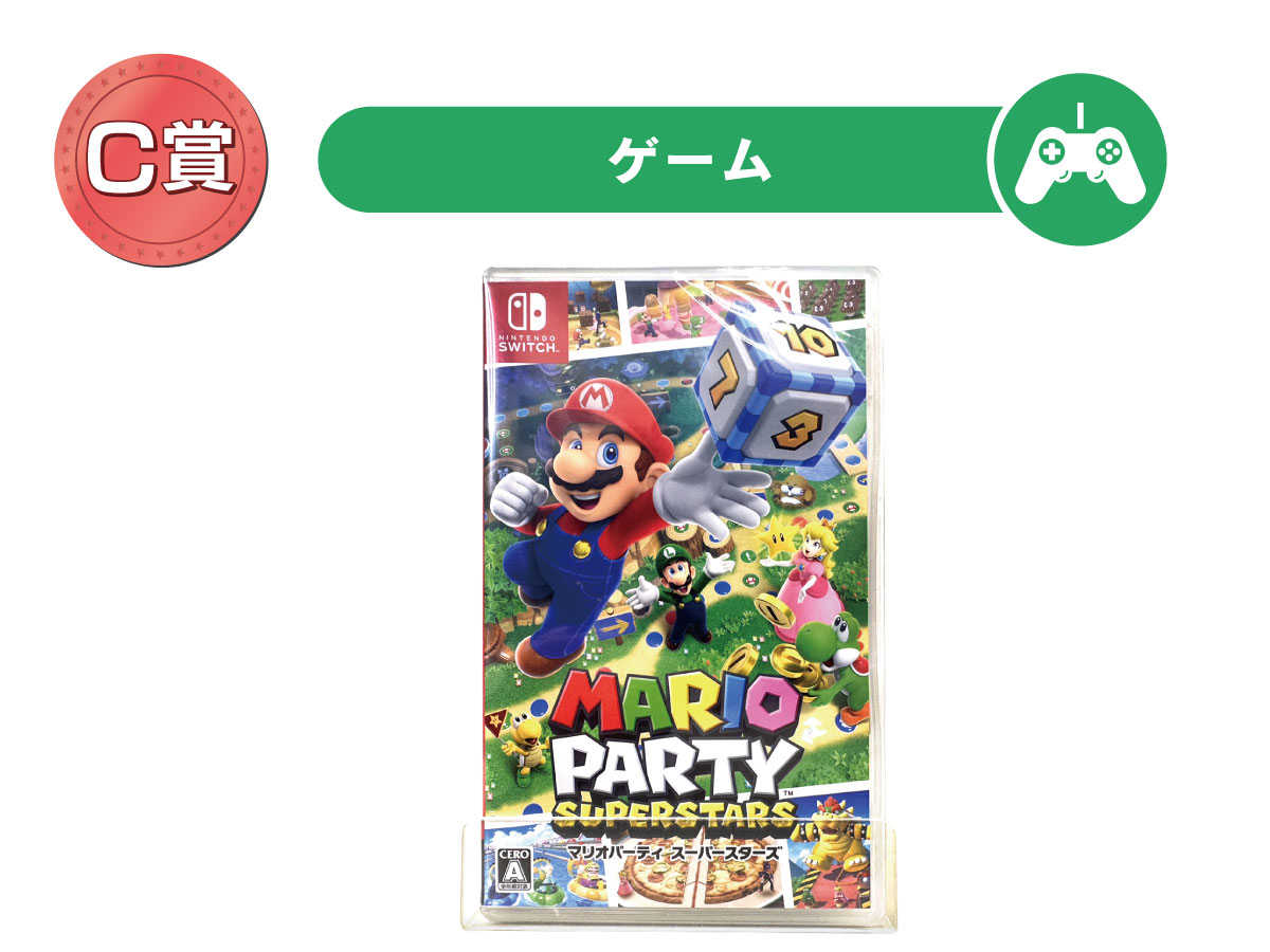 マリオパーティ スーパースターズSwitch マリオパーティ スーパー 