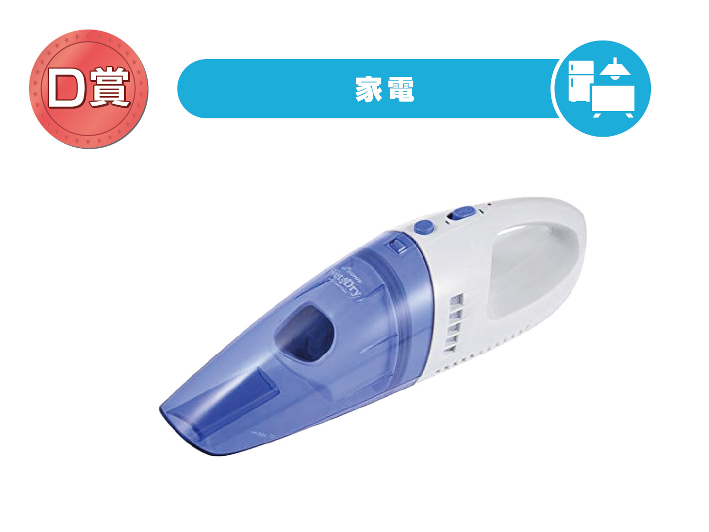 ダストボックス式ハンディクリーナー充電式