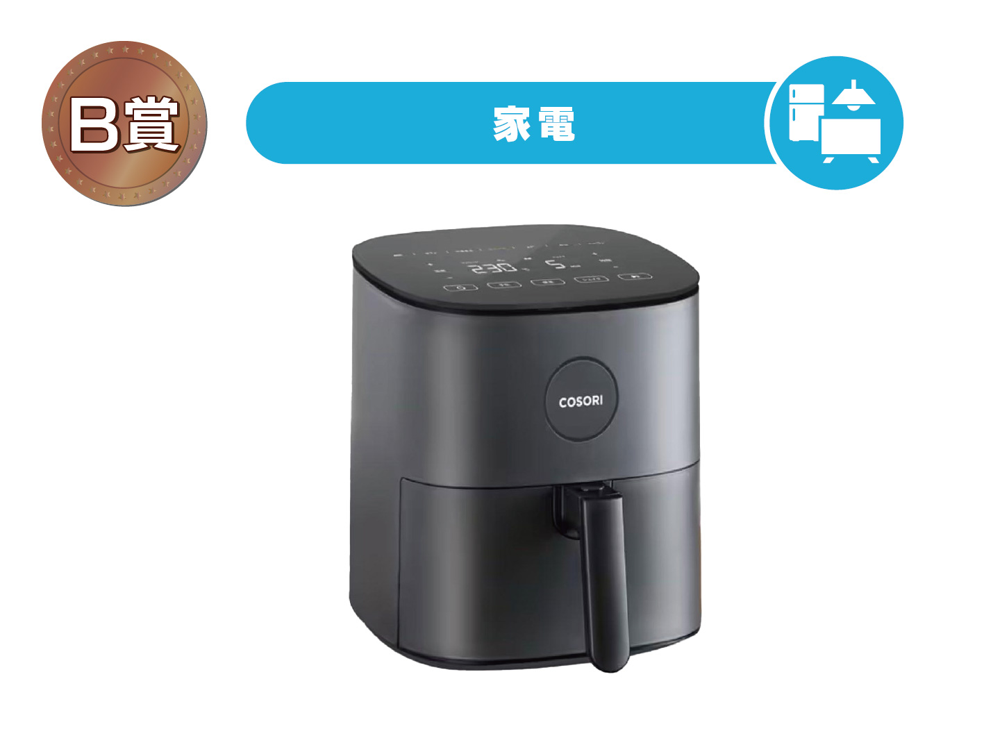 ノンフライヤー