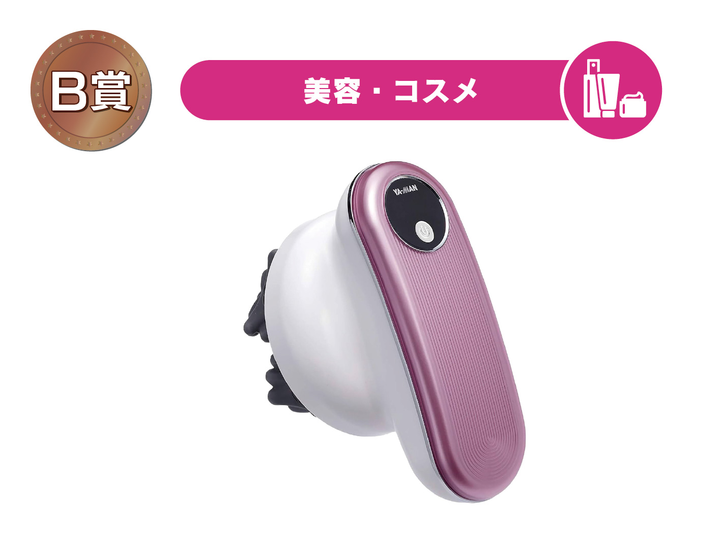 ディープコア