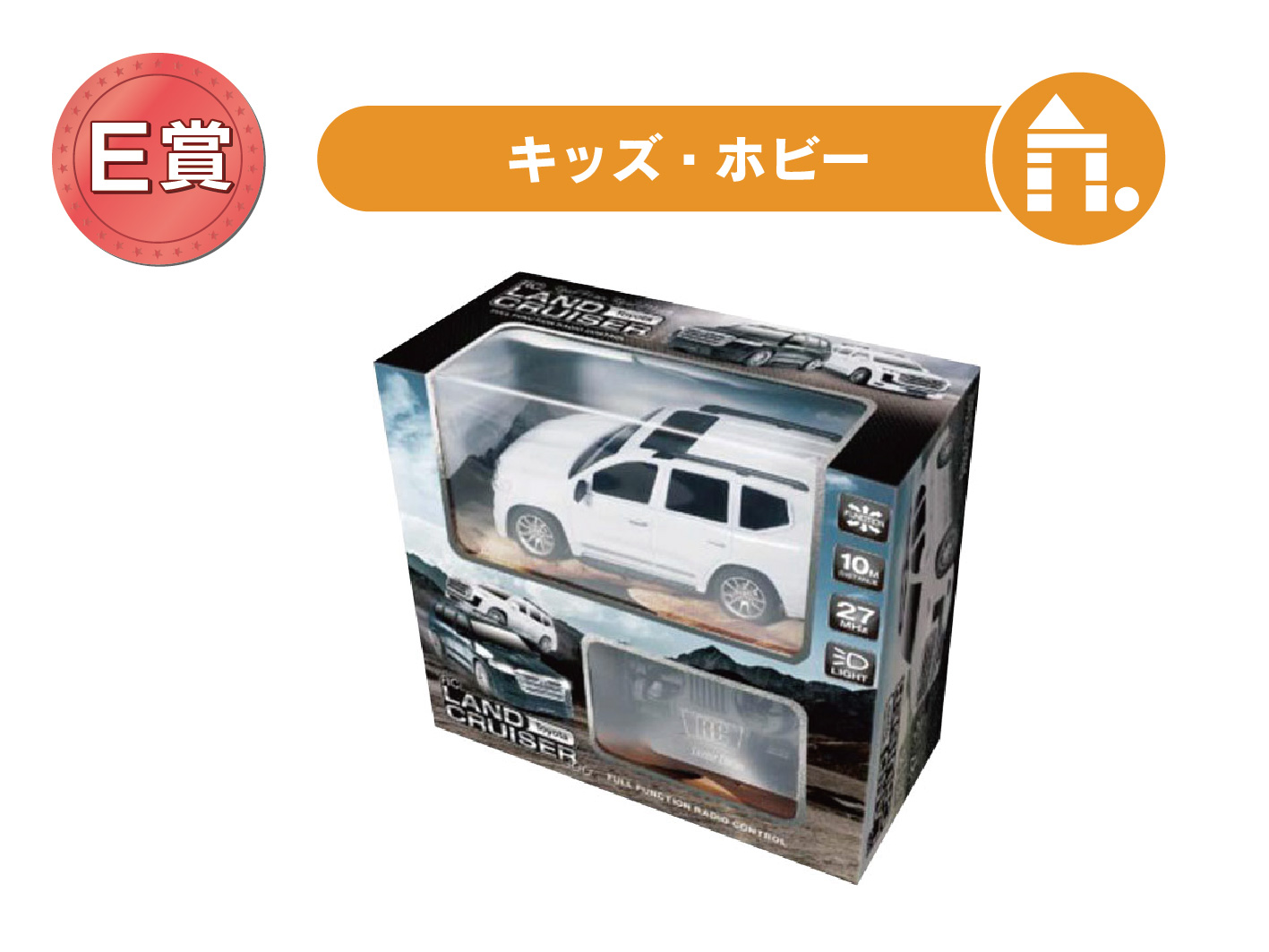 RCトヨタ ランドクルーザー３００
