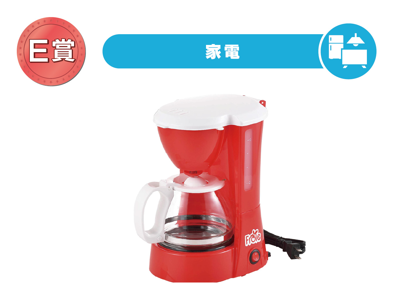 タマハシ フローレコーヒーメーカー５カップ