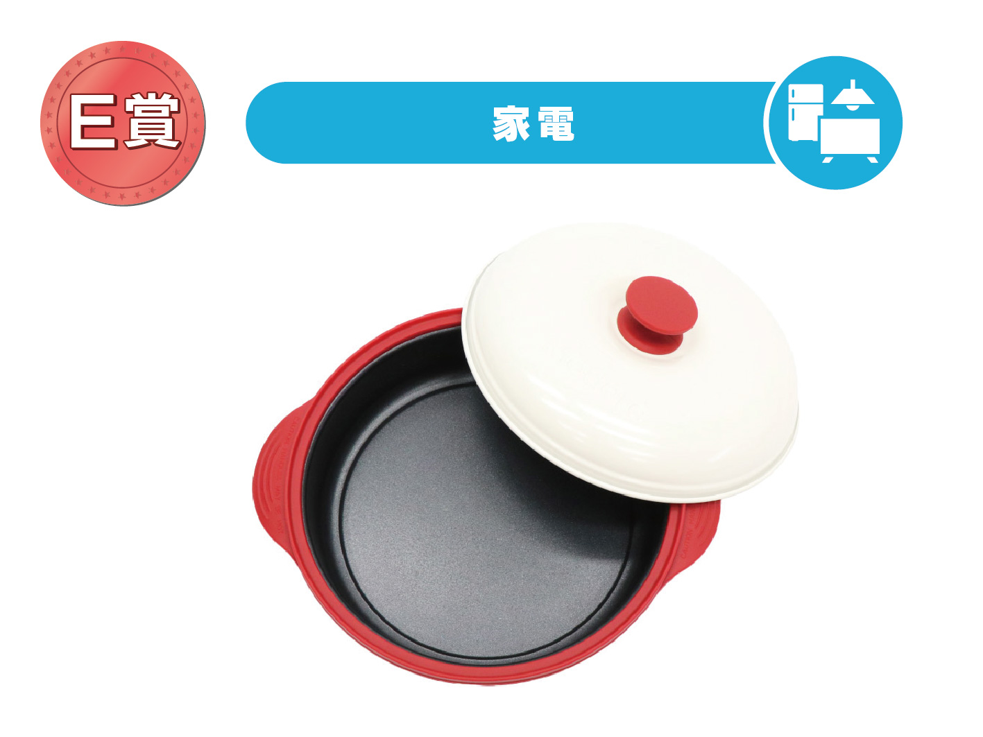 【Modéré】らくらくクック　深型