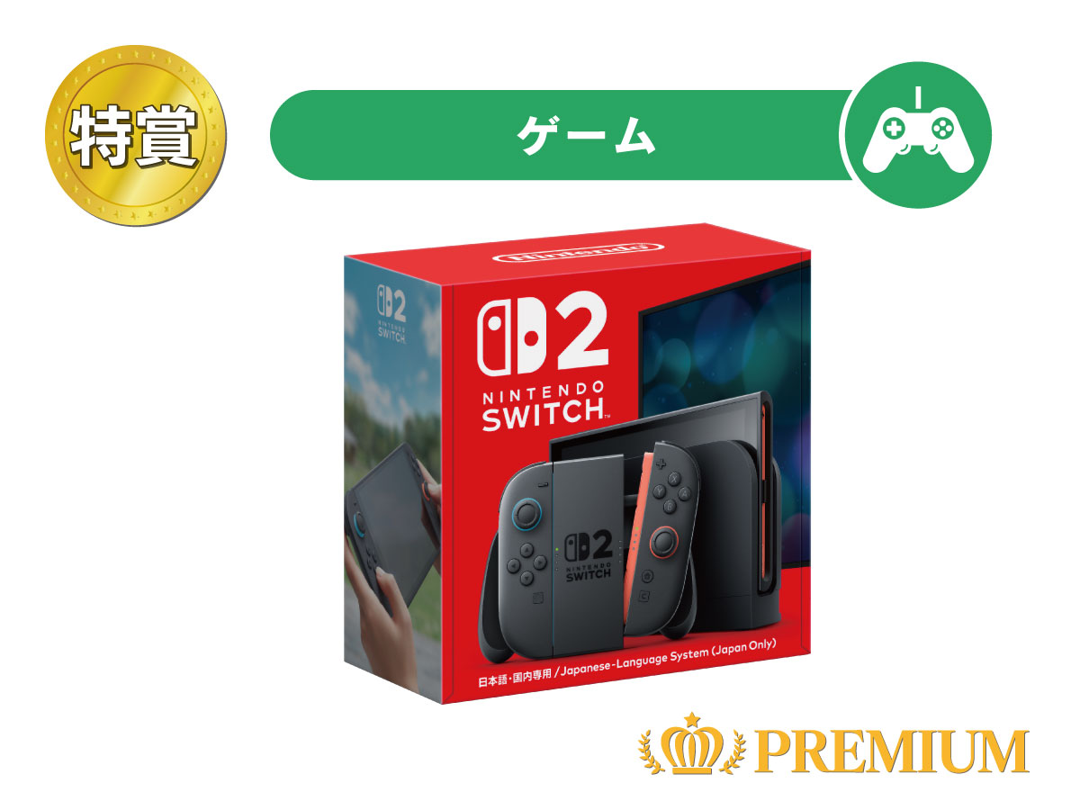 Nintendo Switch 2 日本国内専用版