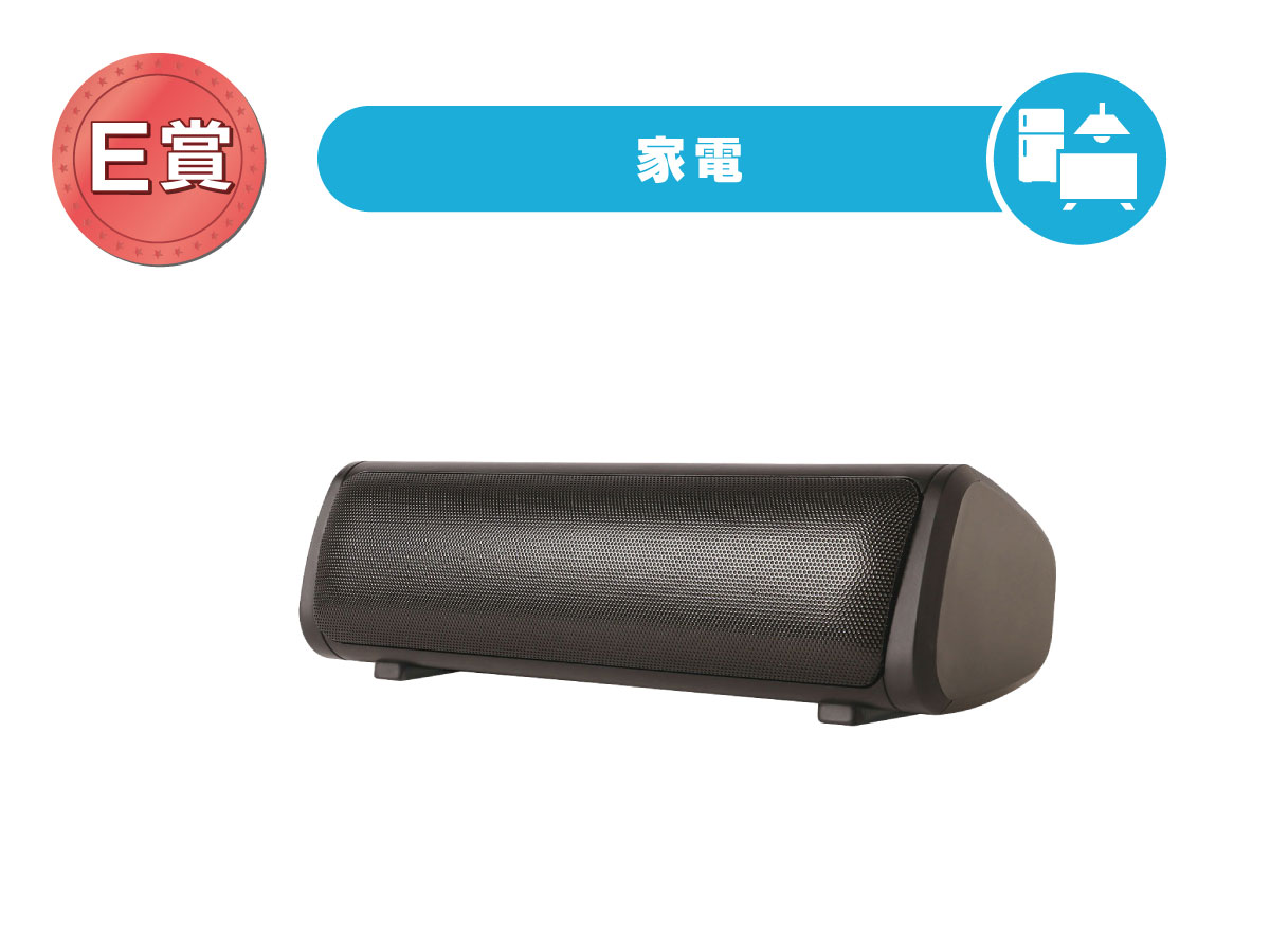 ドットライトスピーカー