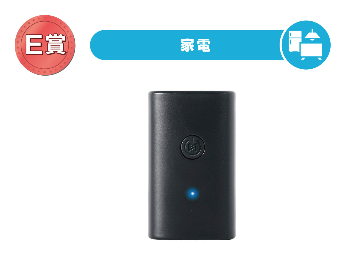 BLUETOOTH送受信機 TR-01