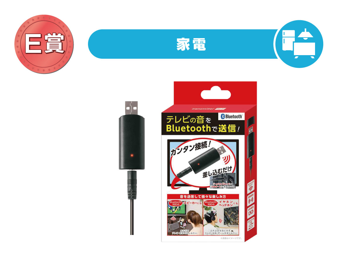 BLUETOOTH送信機 TM-07
