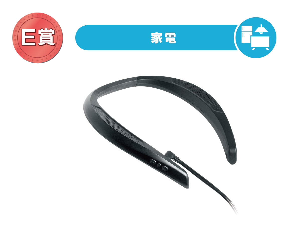 肩にかけるｽﾋﾟｰｶｰ YWS-010