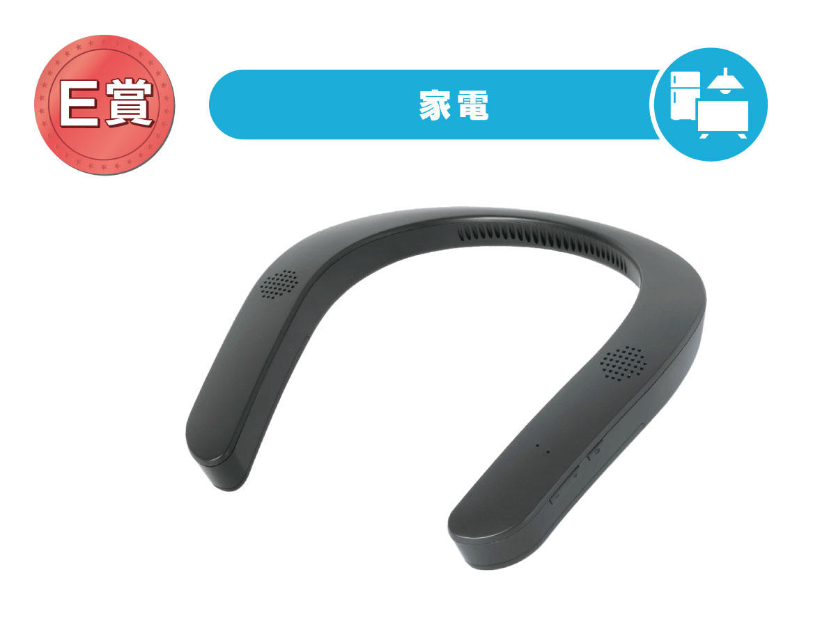 肩にかけるﾜｲﾔﾚｽｽﾋﾟｰｶｰ WS-020