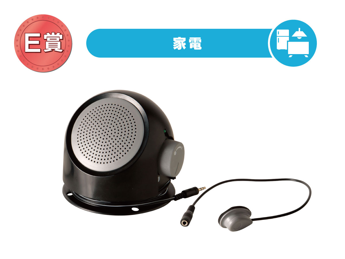 集音ﾏｲｸ付きお手元ｽﾋﾟｰｶｰ YSP-100