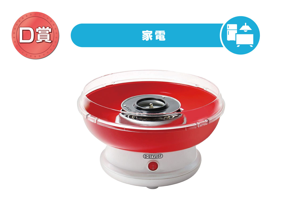 わたあめﾒｰｶｰ「ｽｲｰﾄｸﾗｳﾄﾞ」
