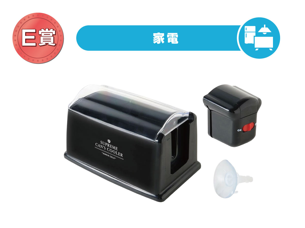 至高の缶ｸｰﾗｰ KINKIN COLD