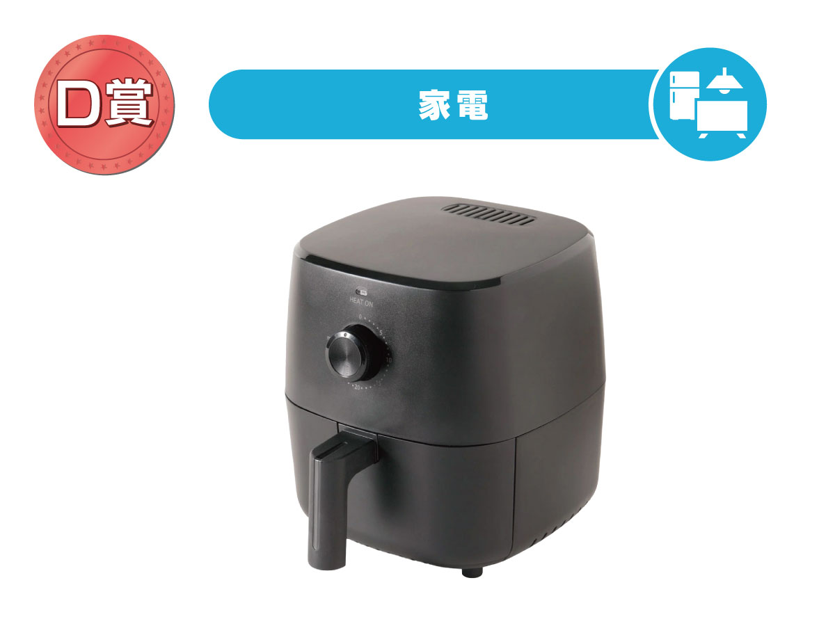ﾉﾝﾌﾗｲﾎﾟｯﾄ 1.0L