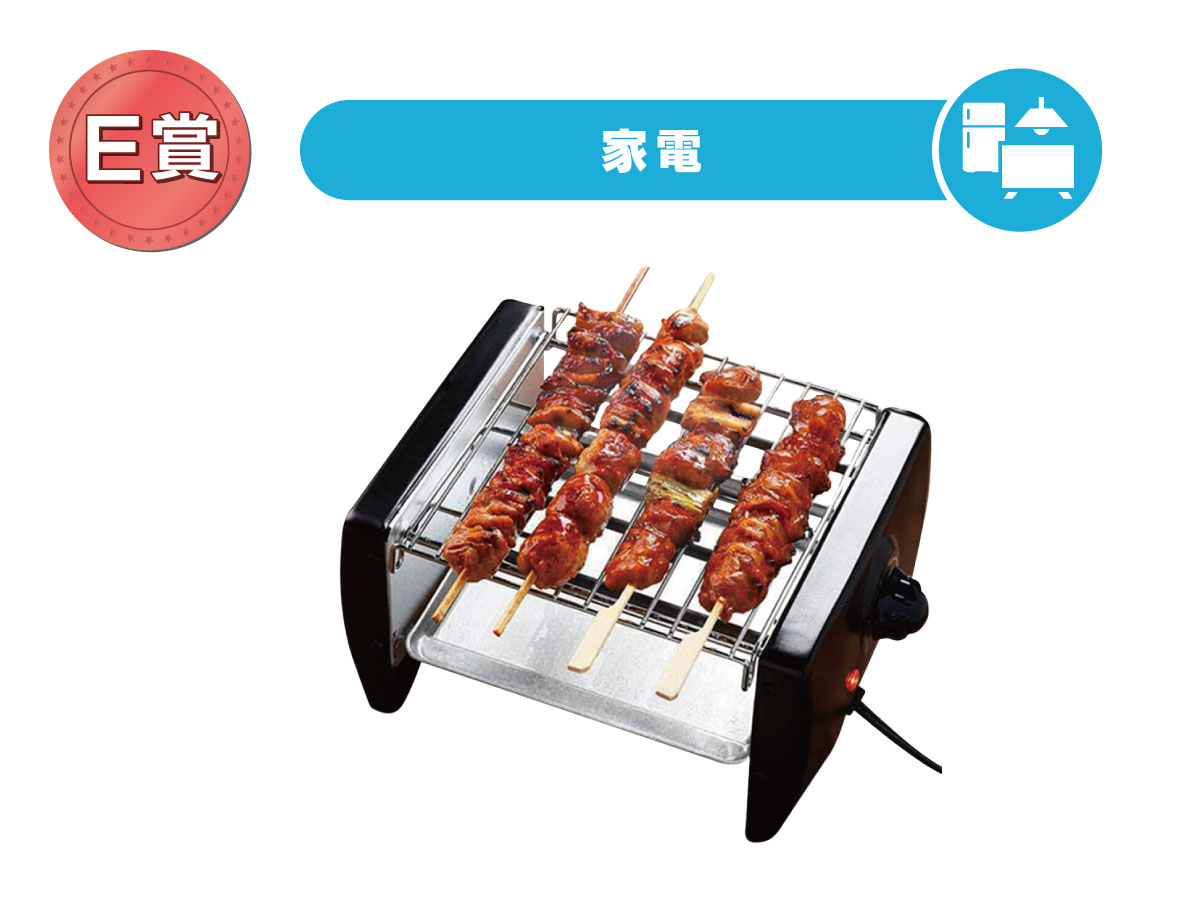 ｼﾞｬﾝﾎﾞ焼き鳥ｸﾞﾘﾙ