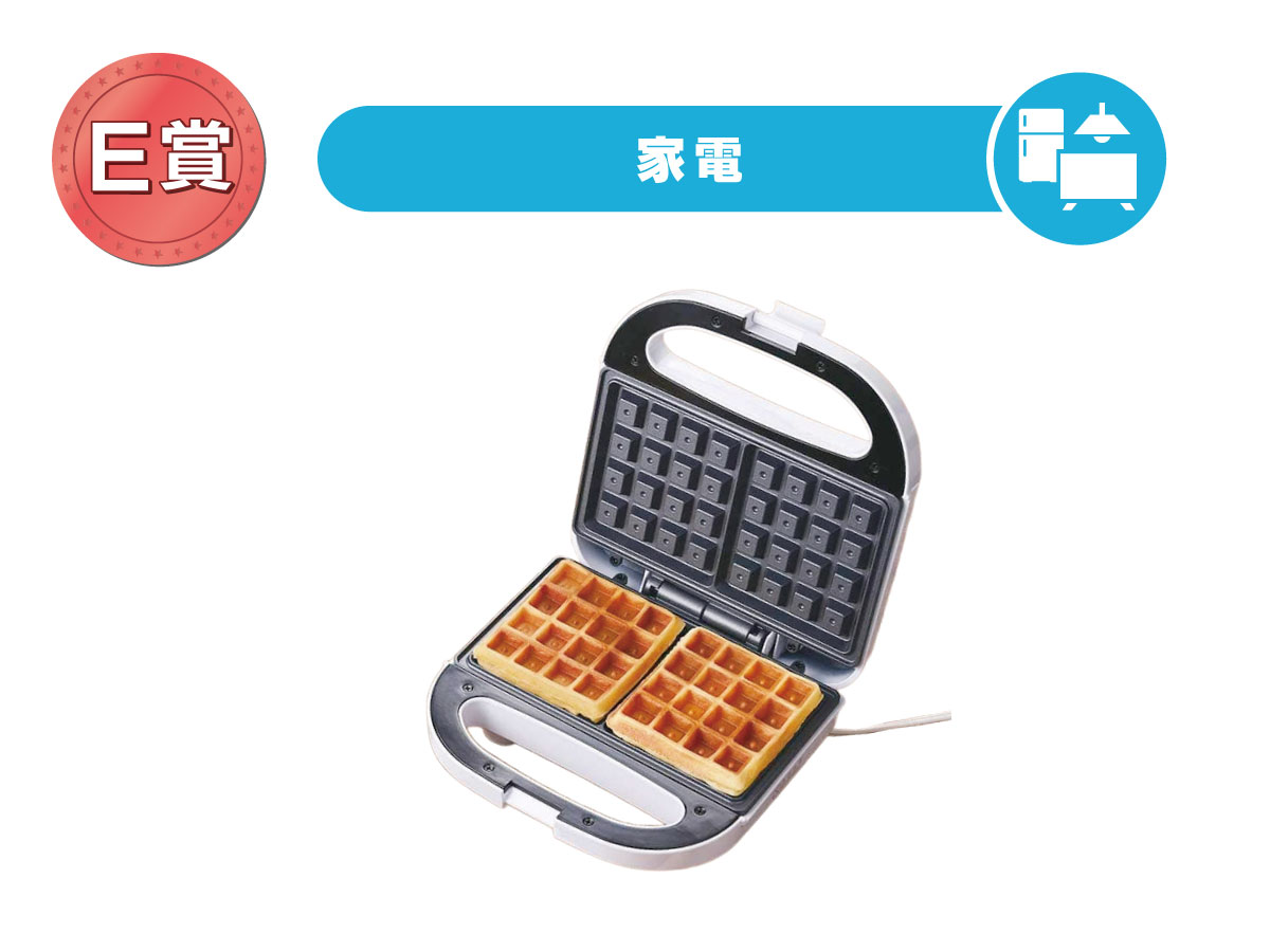 2枚焼きﾜｯﾌﾙﾒｰｶｰ