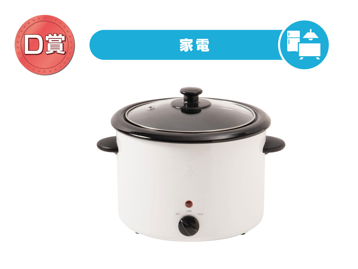 電気煮込み鍋「ｽﾛｰｸｯｶｰ 」3.0L