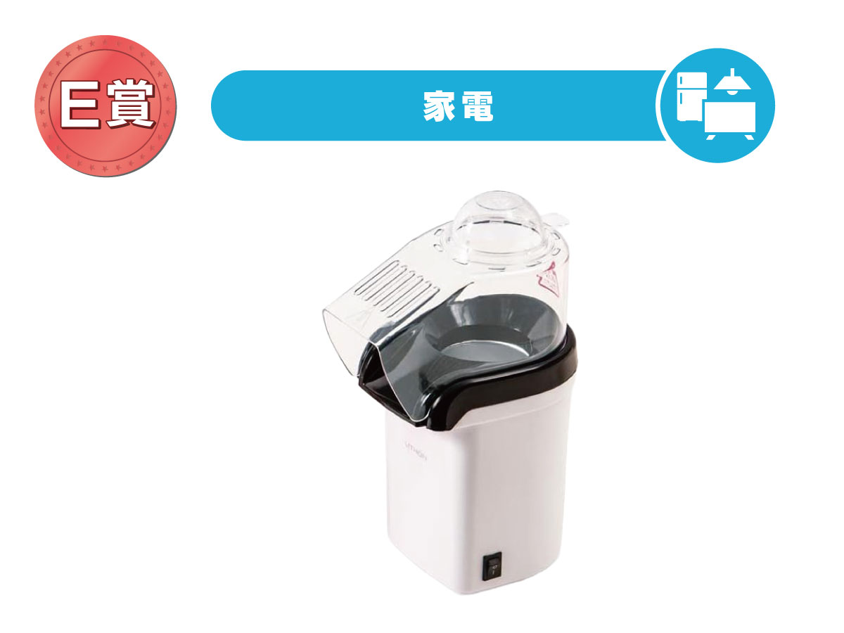 ｼｬｶｼｬｶ容器付 ﾎﾟｯﾌﾟｺｰﾝﾒｰｶｰ
