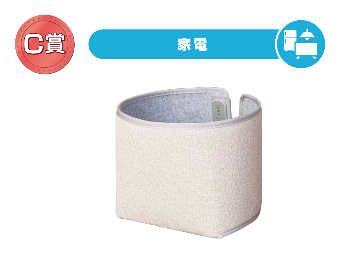 巻くｺﾀﾂ くるみ