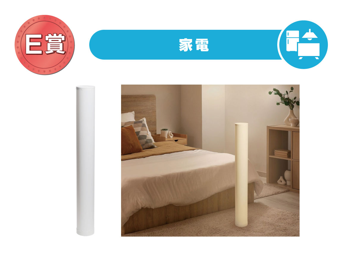 組立式ﾌﾛｱﾗｲﾄｰLongLampｰ