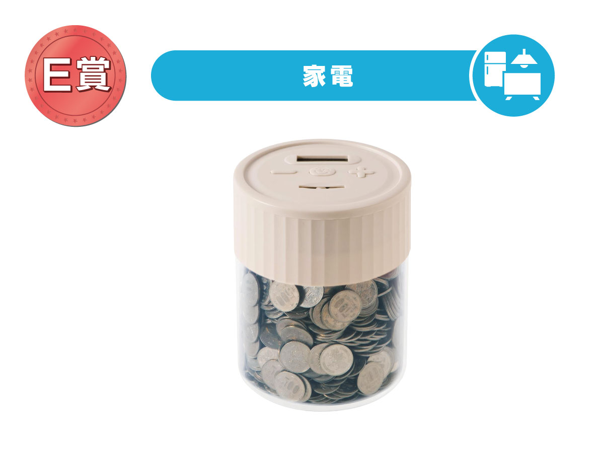 50万円ｶｳﾝﾄﾊﾞﾝｸ　かぞえる君