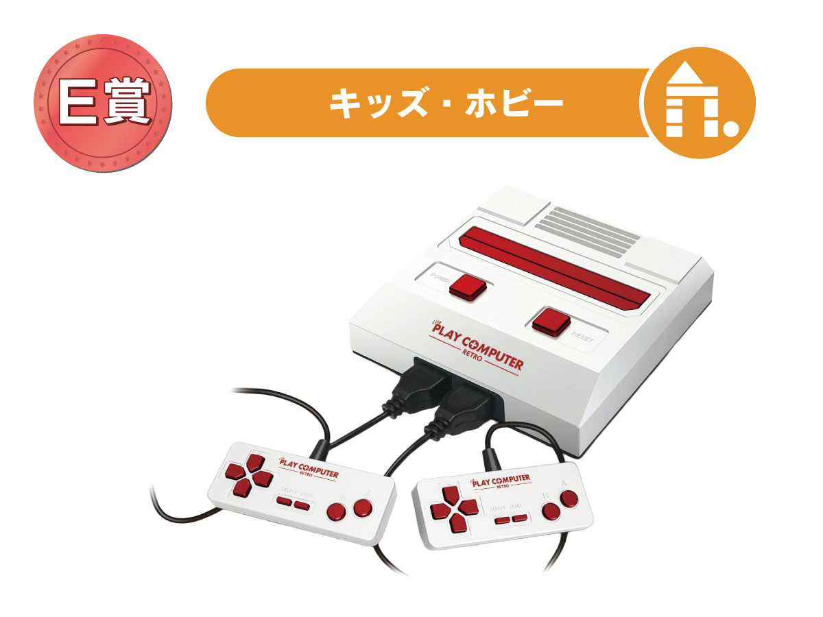 ﾗｲﾄ ﾌﾟﾚｲｺﾝﾋﾟｭｰﾀﾚﾄﾛ