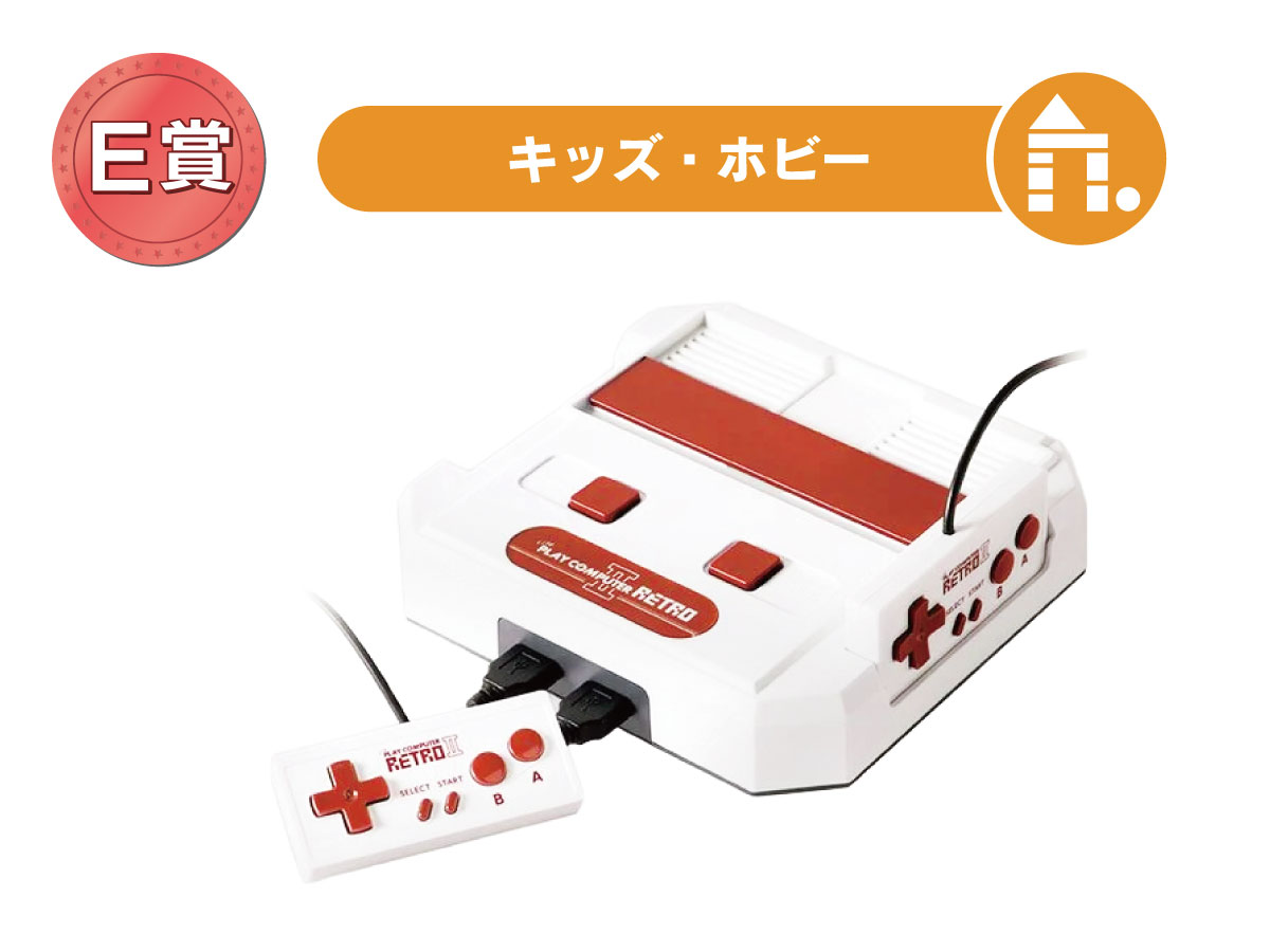ﾗｲﾄ ﾌﾟﾚｲｺﾝﾋﾟｭｰﾀﾚﾄﾛ II