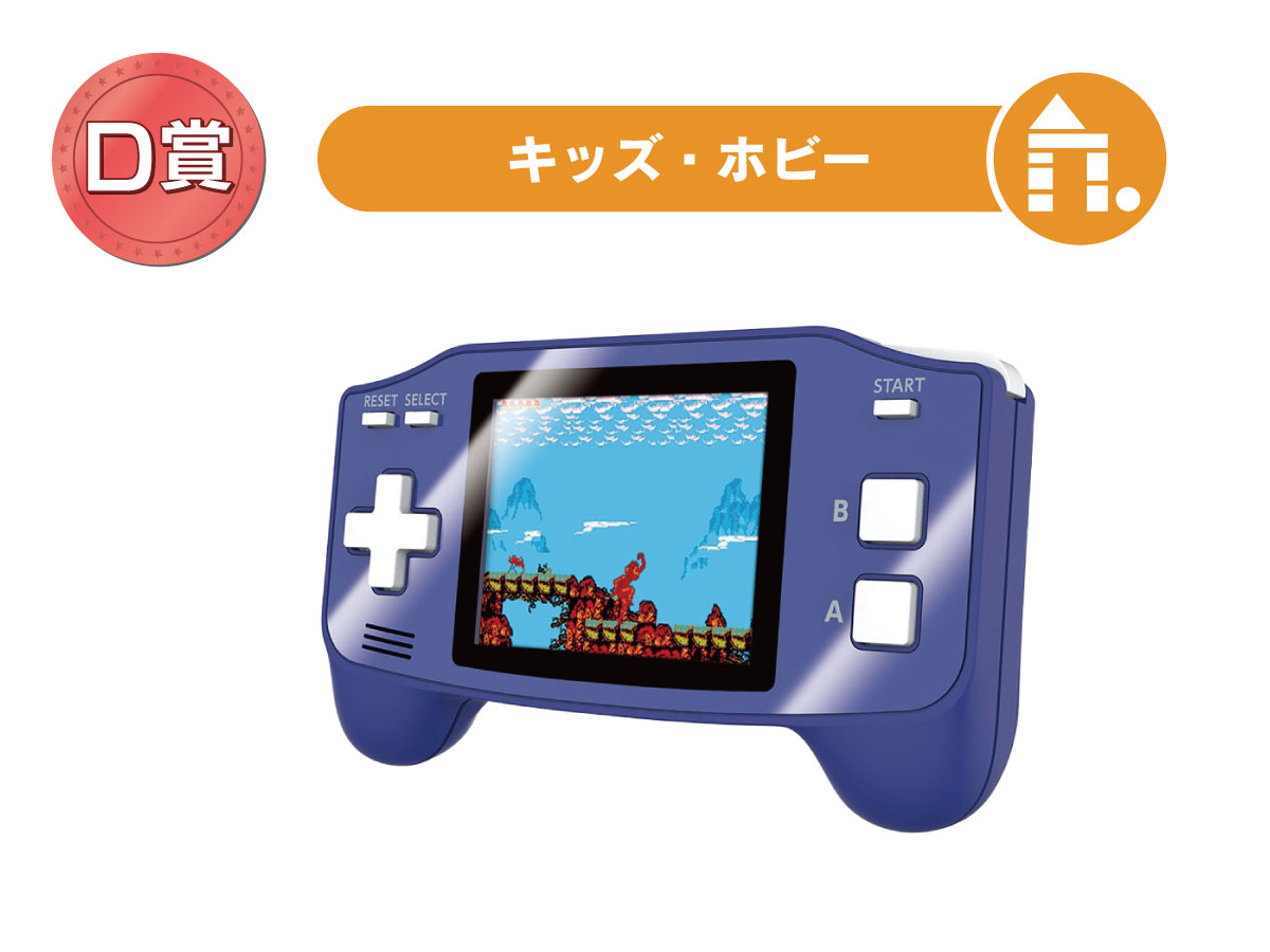 ﾎﾟｰﾀﾌﾞﾙﾌﾟﾚｲｺﾝﾋﾟｭｰﾀｰ ADV