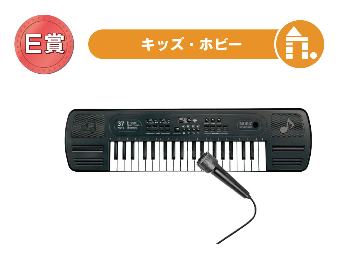 37鍵盤 多機能ｷｰﾎﾞｰﾄﾞ