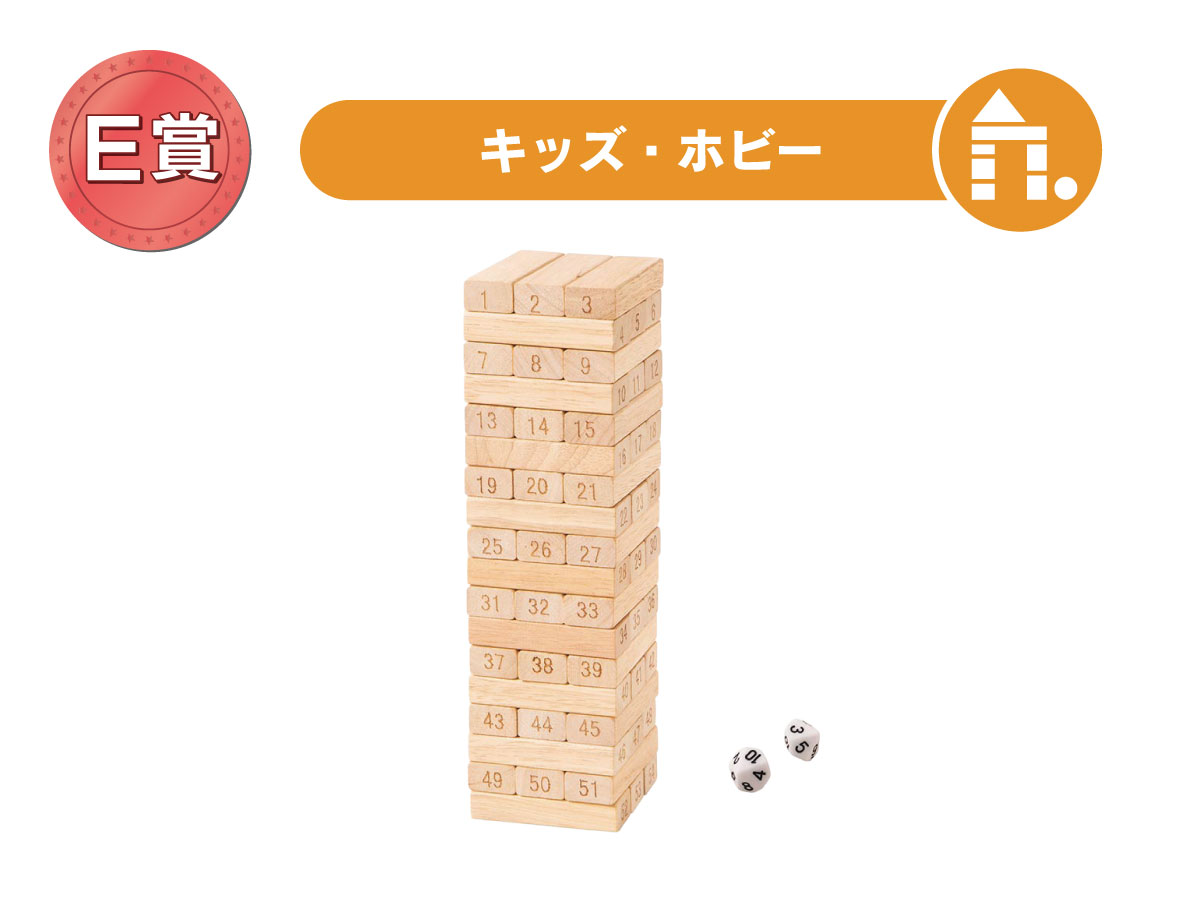 ｳｯﾄﾞﾊﾞﾗﾝｽﾀﾜｰ